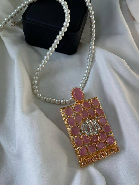 Allah Necklace