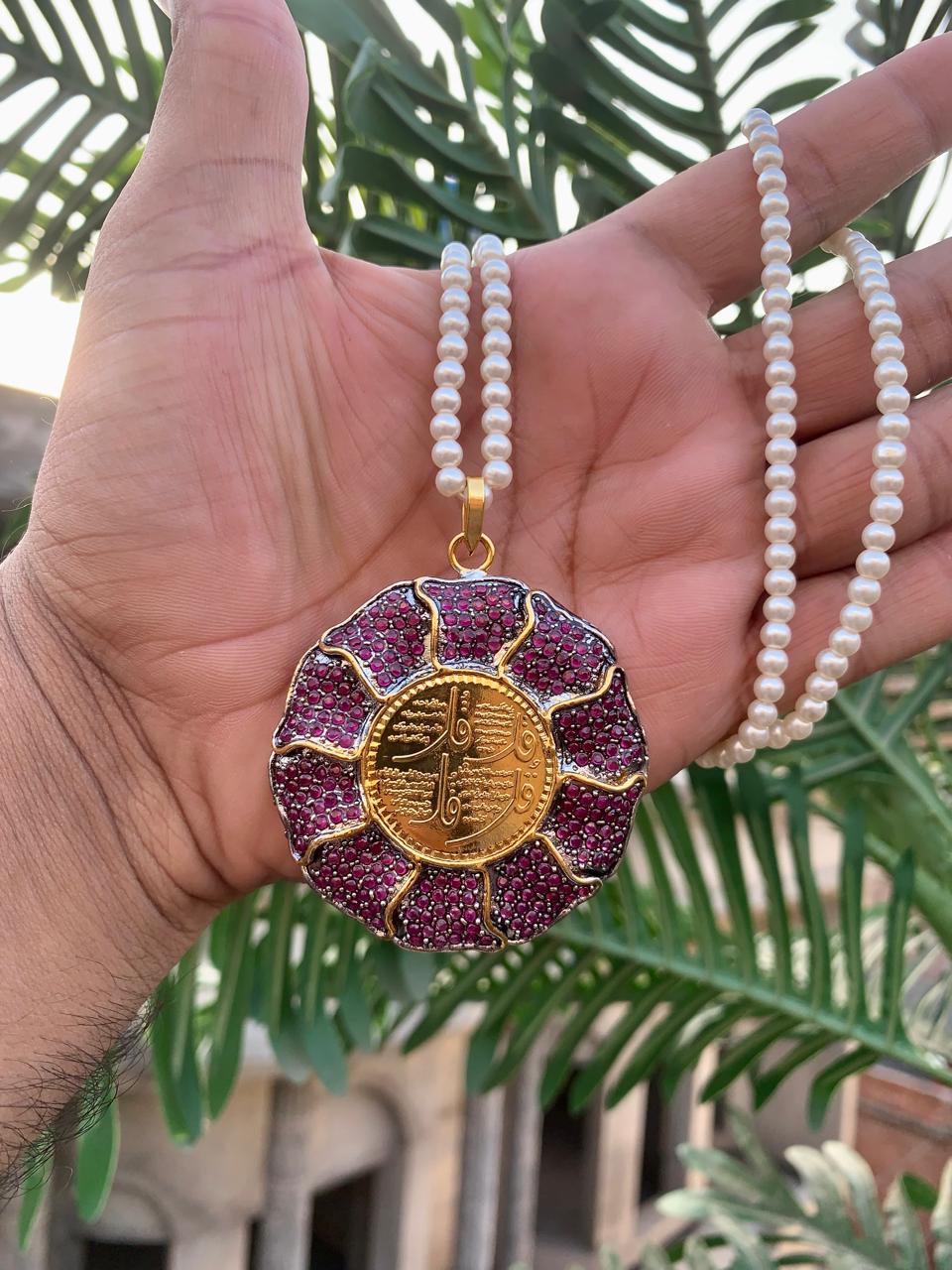 Ayat Ul Kursi Goldplated Pendant with Mala