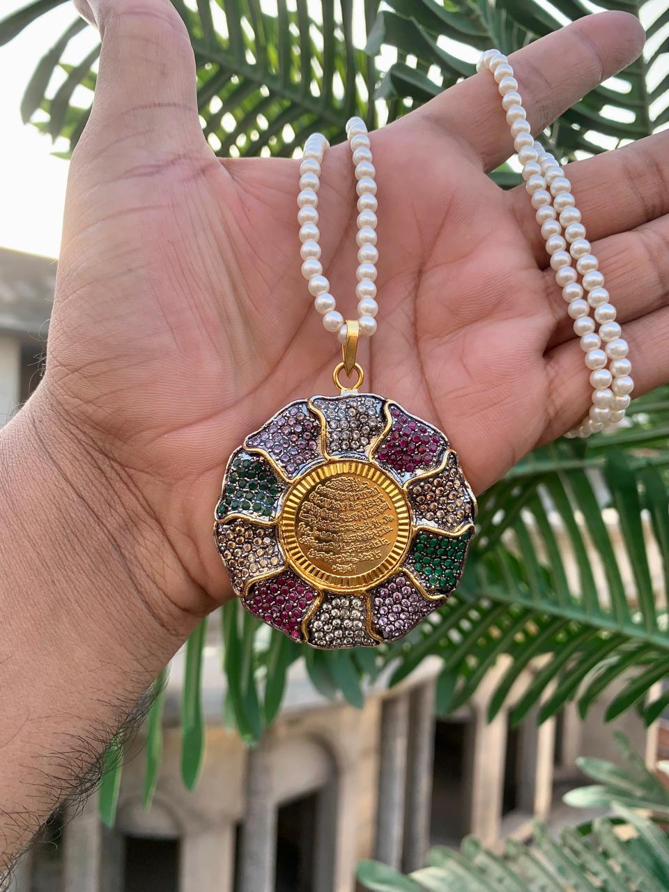 Ayat Ul Kursi Goldplated Pendant with Mala